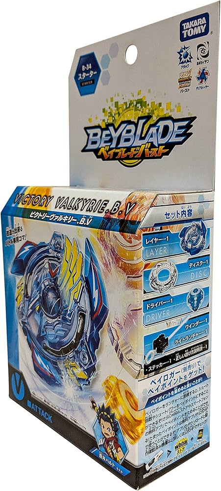 Amazon.co.jp: ベイブレード バースト B-34 スターター ビクトリー