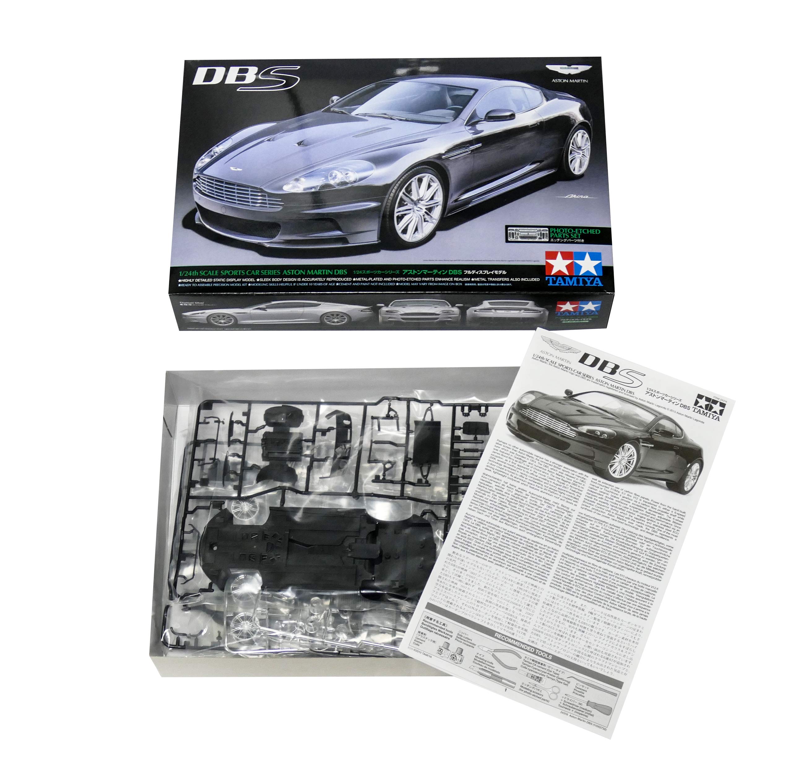 Amazon.co.jp: Tamiya 24316 1/24 Sports Car Series No. 316 Aston