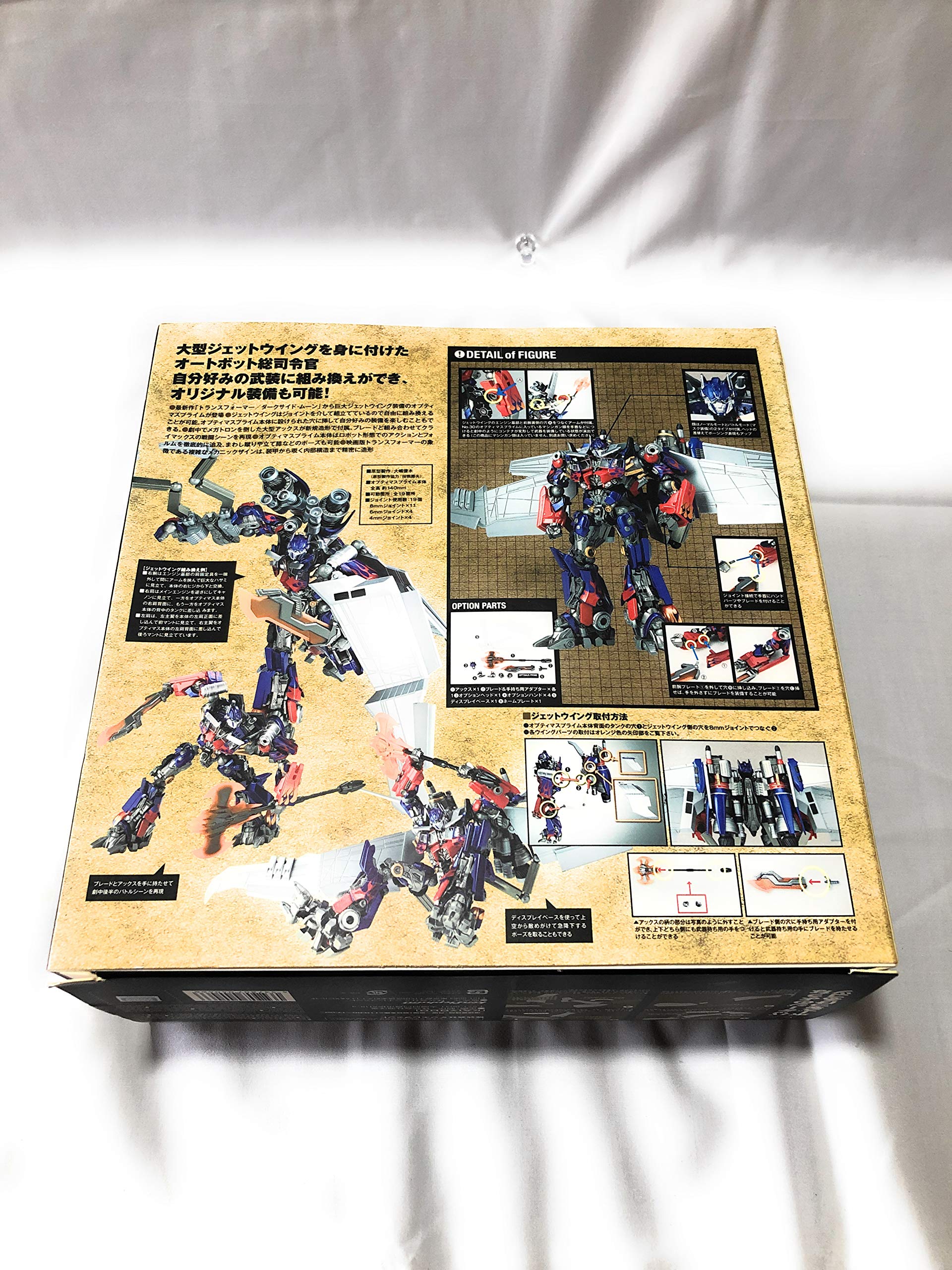 Amazon | 特撮リボルテック040 トランスフォーマー ダークサイドムーン