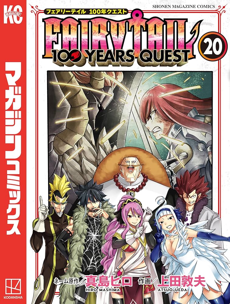 Amazon.co.jp: FAIRY TAIL 100 YEARS QUEST