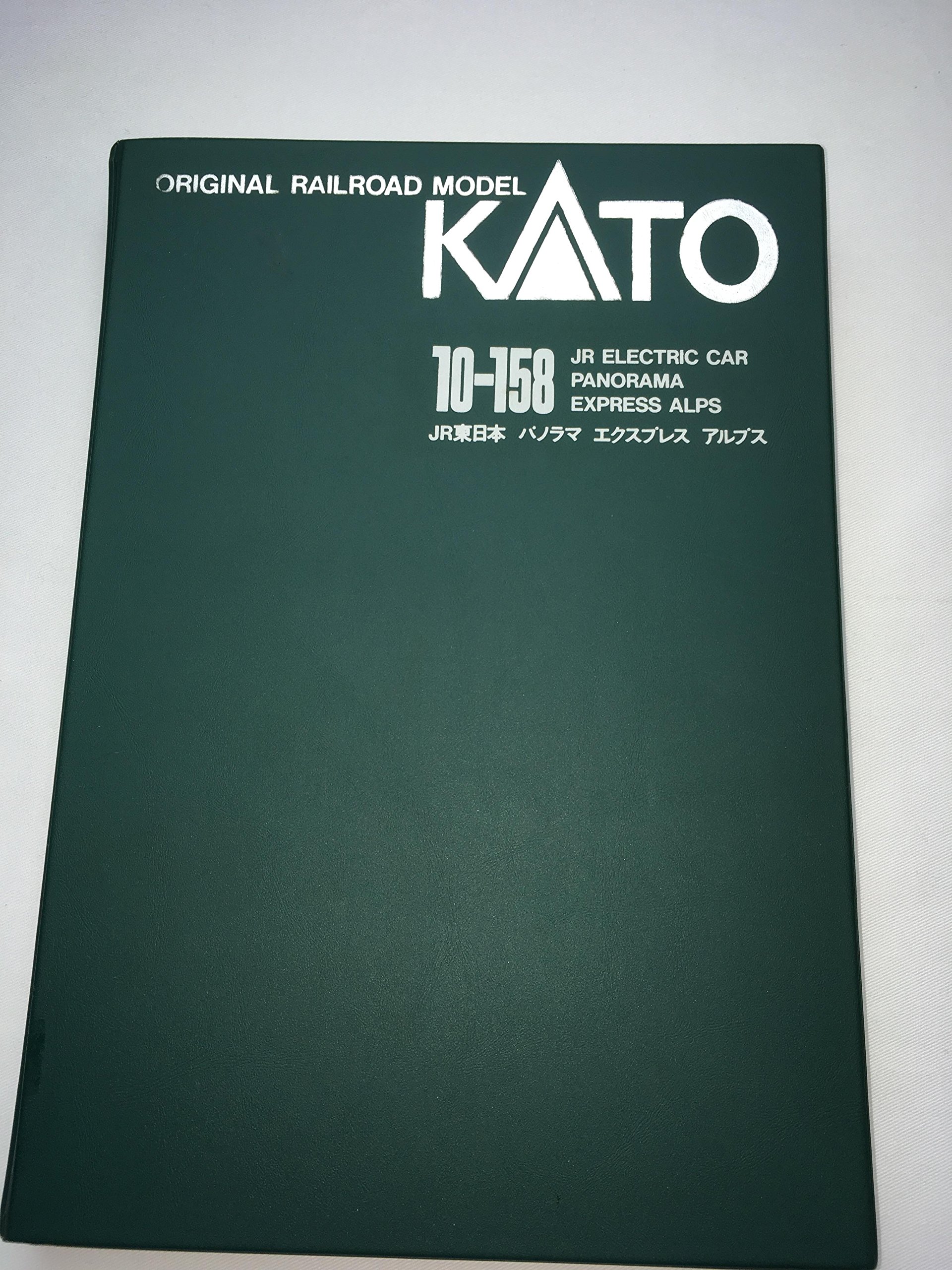Amazon | Nゲージ 10-158 パノラマエクスプレス・アルプス (6両
