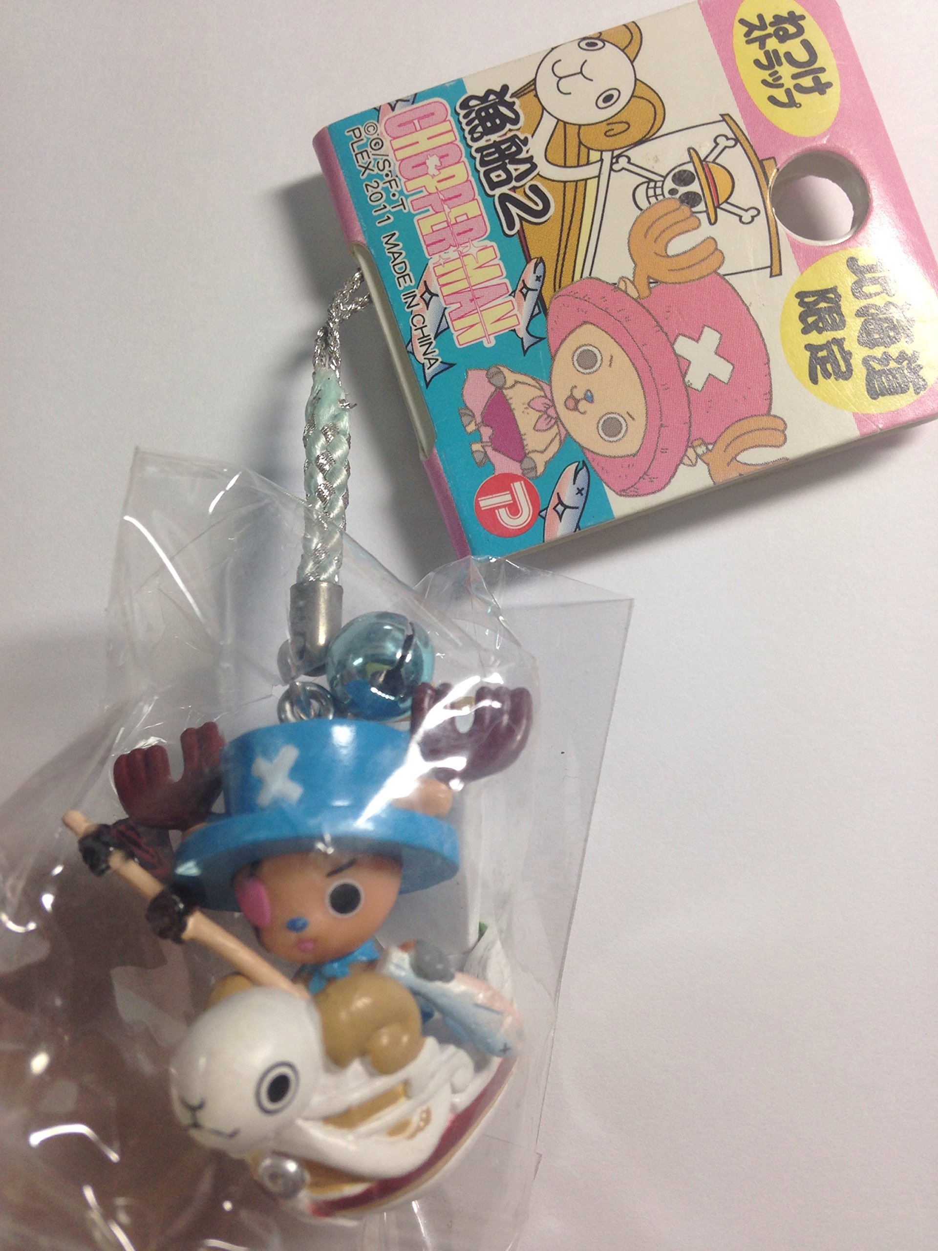 Amazon.co.jp: ご当地チョッパーマン・北海道限定漁船PART2・根付