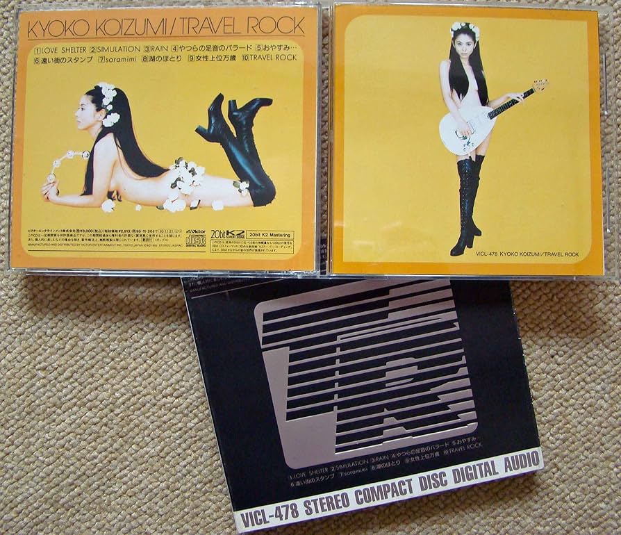 Amazon.co.jp: TRAVEL ROCK: ミュージック