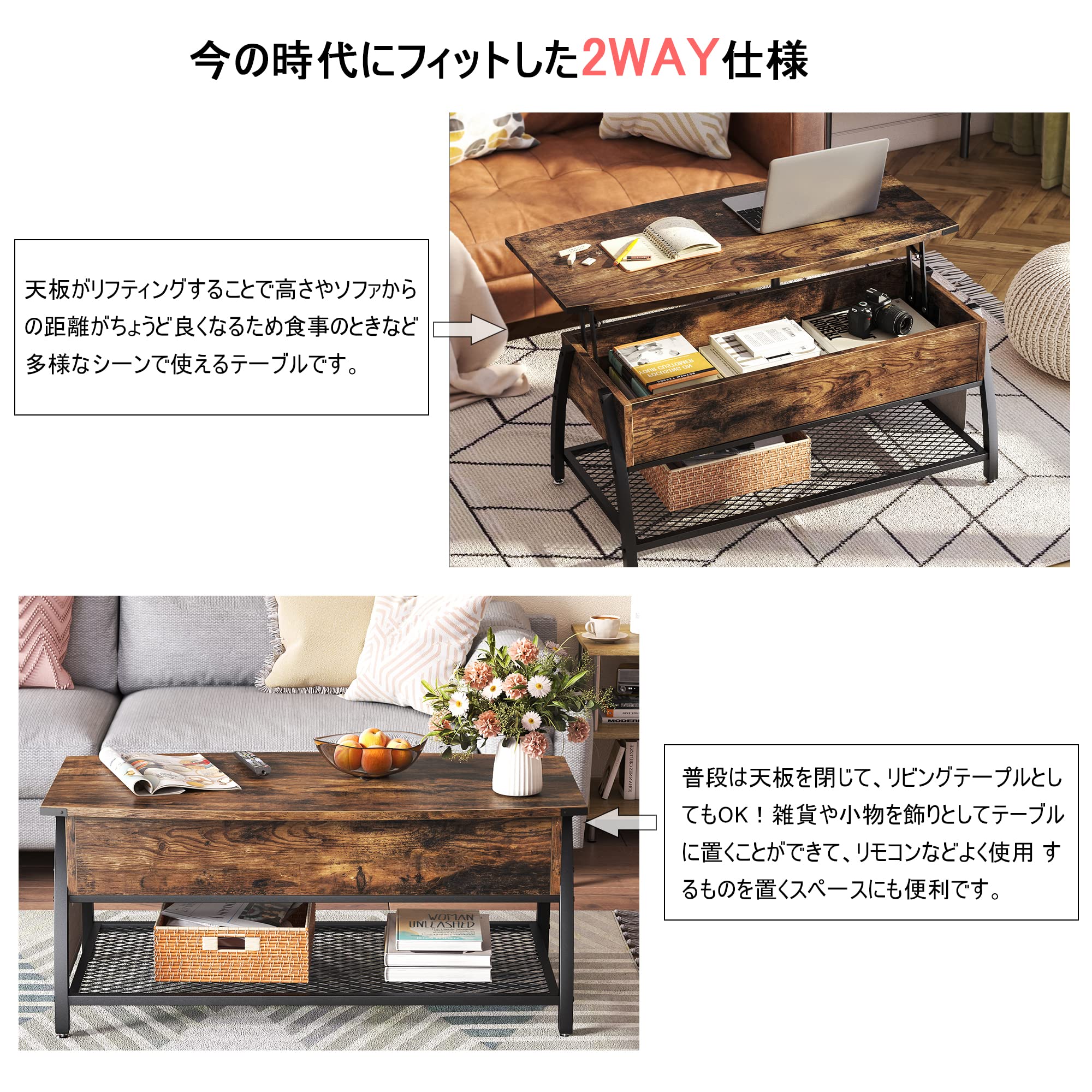 Amazon.co.jp: Bestier ローテーブル 昇降式 センターテーブル