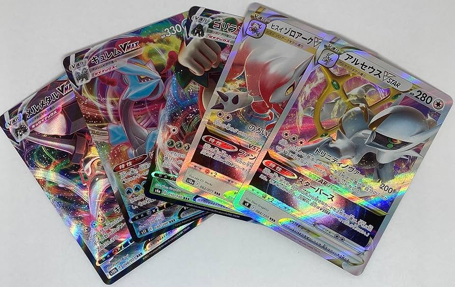 Amazon.co.jp: ポケモンTCG:日本語ホロカードロット+ウルトラレア1枚
