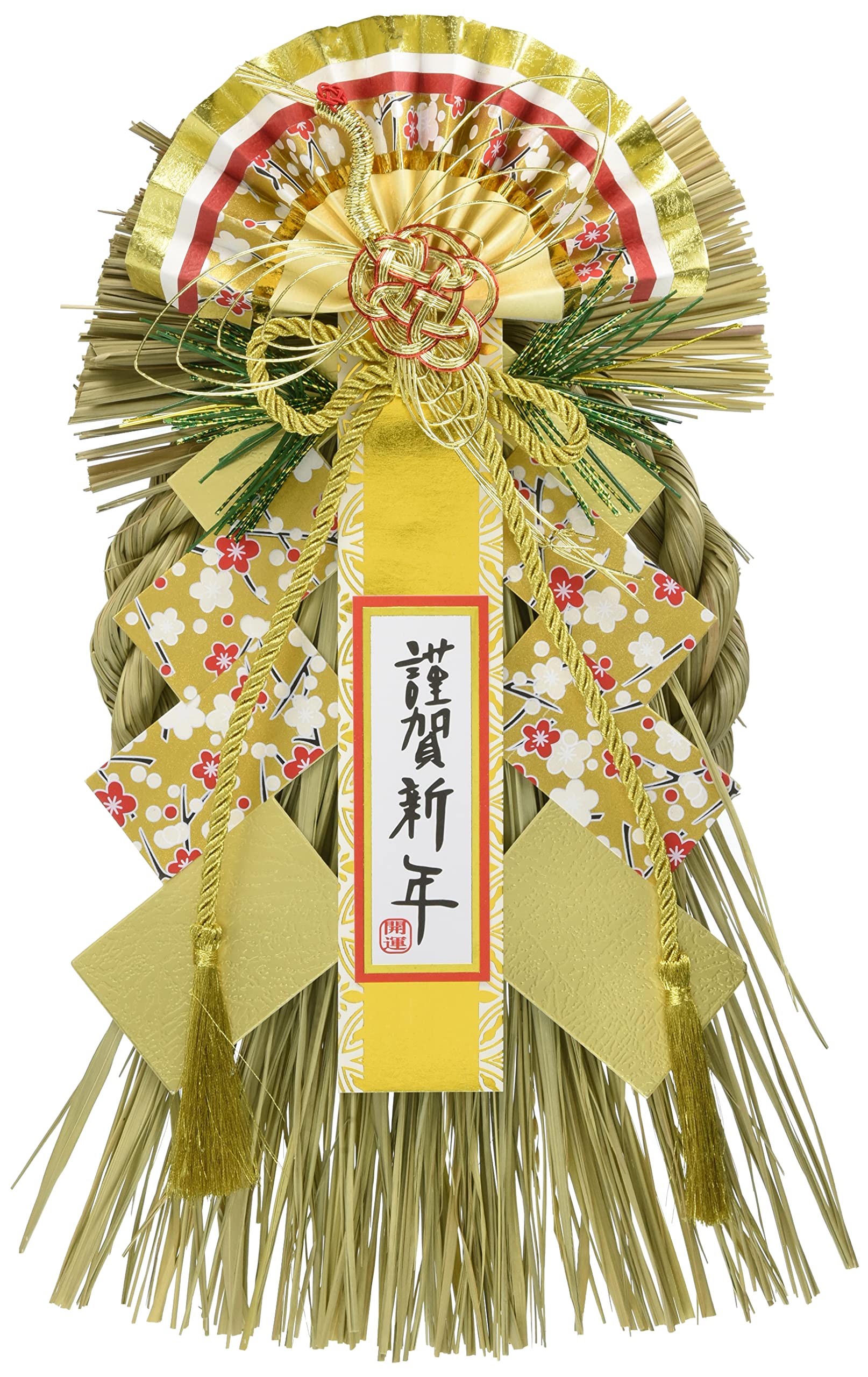 Amazon | 秀〆 しめ縄 正月飾り しめ飾り 玄関 リース 金寿 34cm A-930