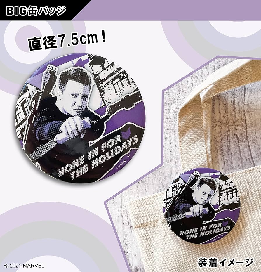 Amazon | HAWKEYE/ホークアイ/BIG缶バッジ IBA254 | バッジ | おもちゃ