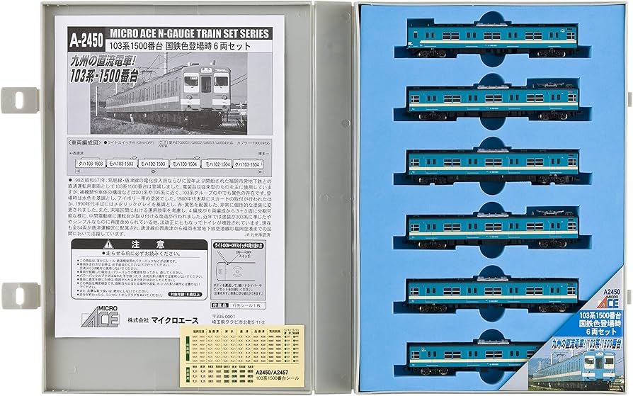 Amazon | マイクロエース Nゲージ 103系1500番台・登場時 6両セット