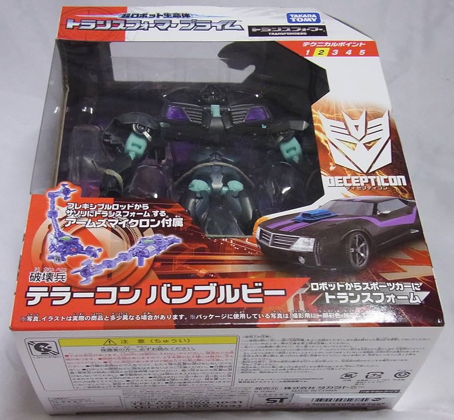 Amazon.co.jp: 超ロボット生命体 トランスフォーマー プライム イオン