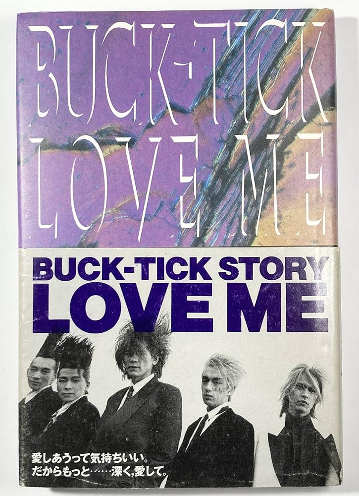 BUCK-TICK/LOVE ME | YASUE MATSUURA, TAKAO NAKAGAWA |本 | 通販 | Amazon
