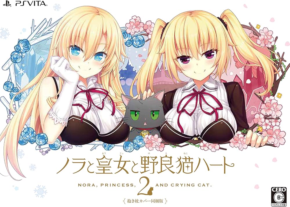 Amazon.co.jp: ノラと皇女と野良猫ハート2 抱き枕カバー同梱版 - Vita
