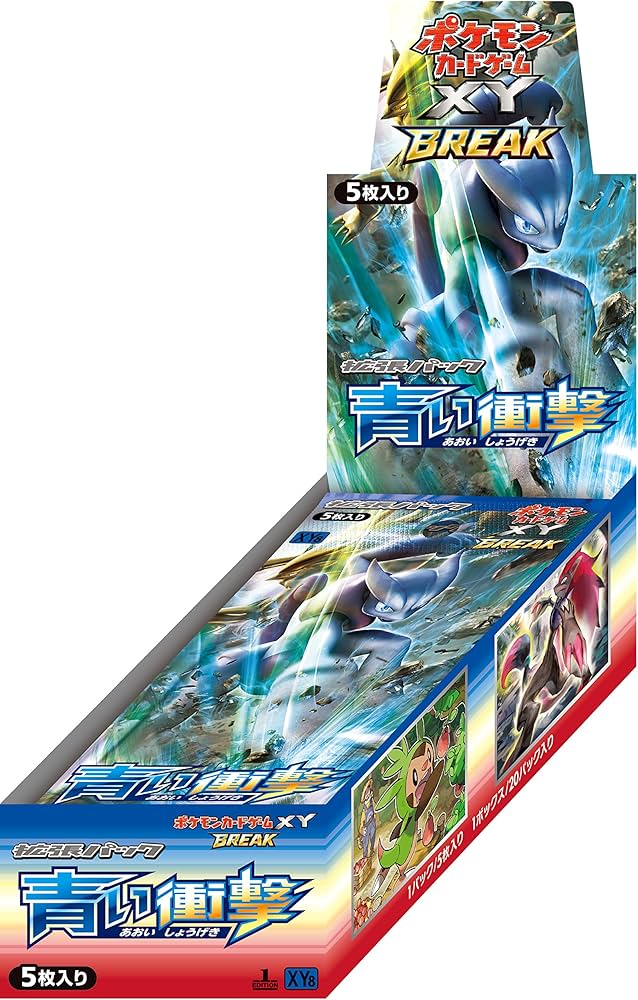 Amazon.co.jp: ポケモンカードゲームXY BREAK 拡張パック 青い衝撃 BOX