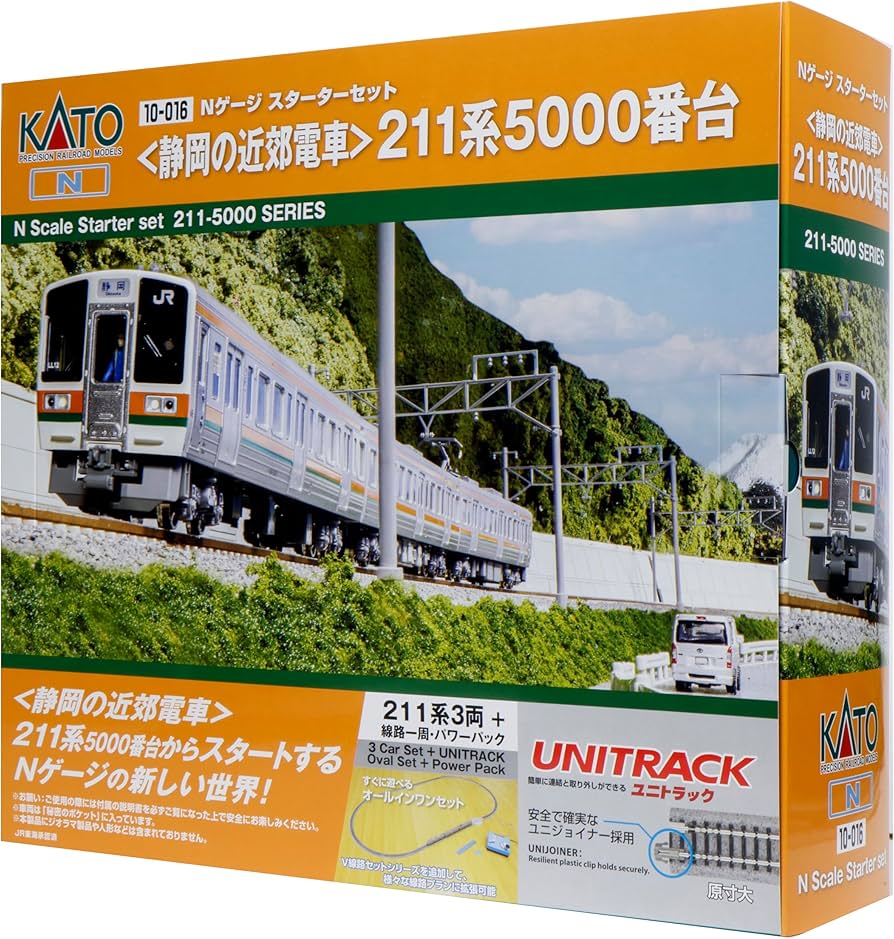 Amazon | KATO Nゲージ スターターセット 静岡の近郊電車 211系5000
