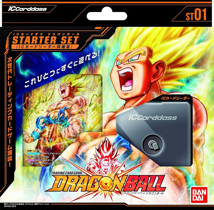 Amazon.co.jp: ICカードダス ドラゴンボール 第1弾 スターターセット