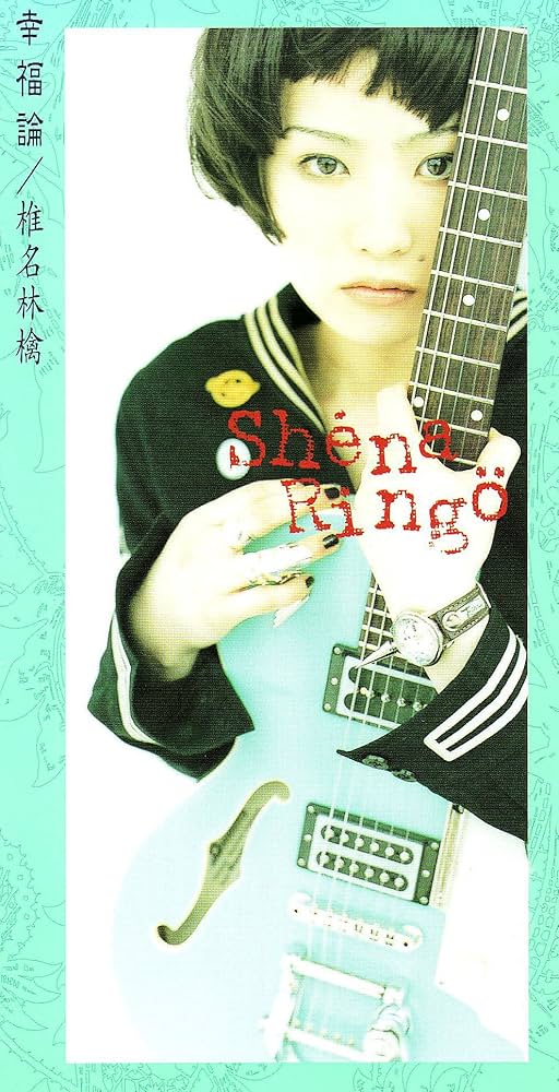 Amazon.co.jp: 幸福論: ミュージック