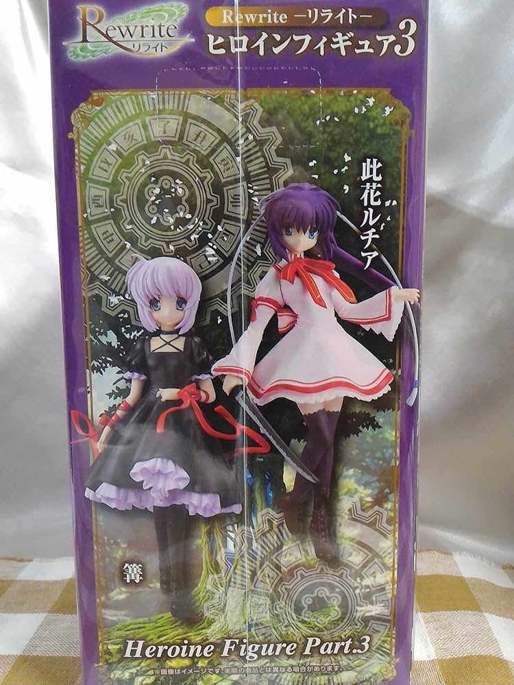 Amazon | Rewrite リライト ヒロインフィギュア3 此花 ルチア 単品