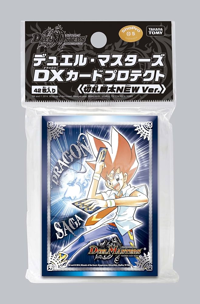 Amazon | デュエル・マスターズ DXカードプロテクト 切札勝太NEW Ver