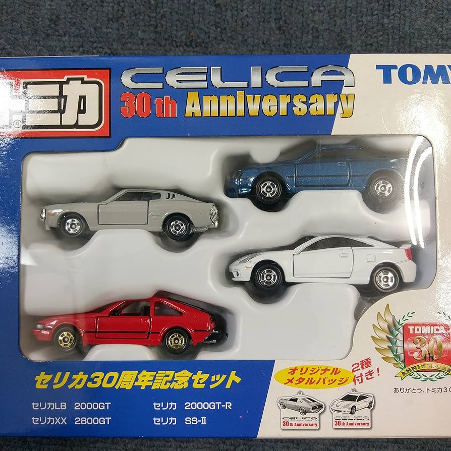 Amazon | トミカ CELICA 30周年記念セット | ミニカー・ダイキャスト