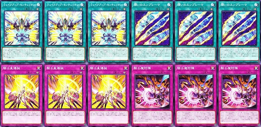 Amazon.co.jp: センチュリオンデッキ 騎士皇レガーティア 重騎士