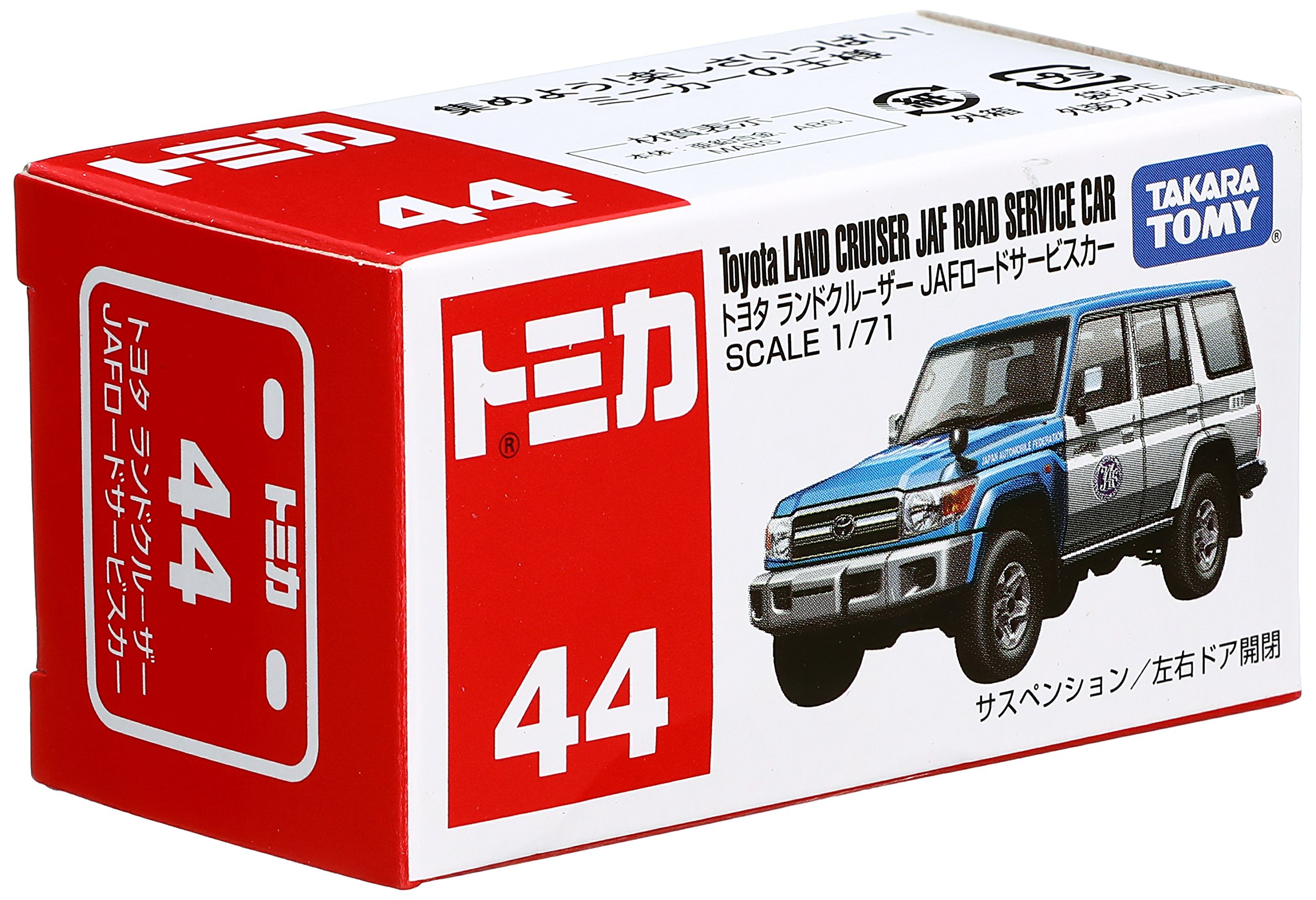 Amazon | トミカ No.44 トヨタ ランドクルーザー JAFロードサービス