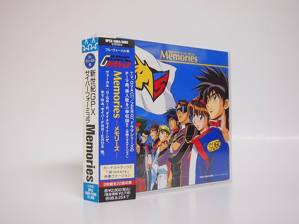 Amazon.co.jp: 新世紀GPXサイバーフォーミュラ Memories: ミュージック