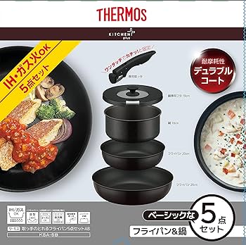 Amazon.co.jp: サーモス デュラブルシリーズ 取っ手のとれるフライパン