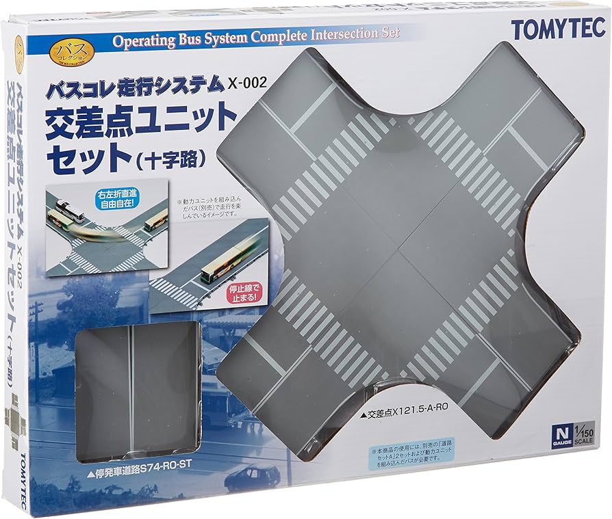 Amazon | トミーテック ジオコレ バスコレ走行システム X-002 交差点