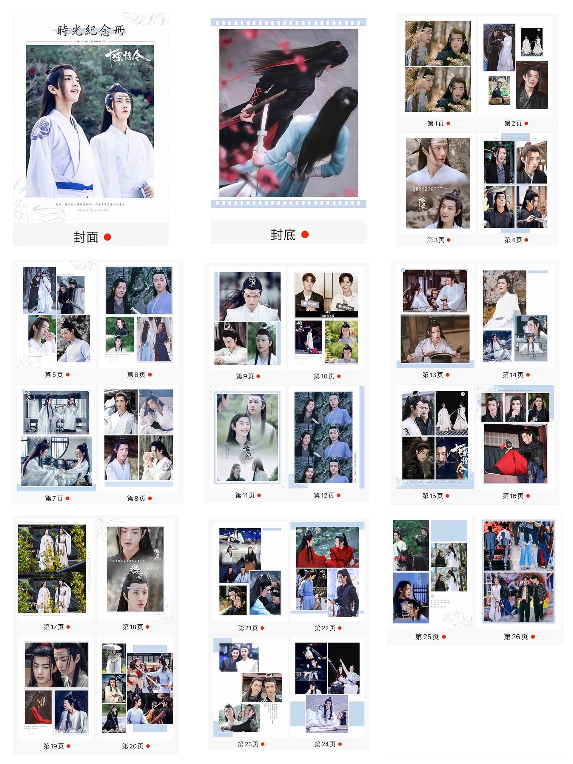 Amazon.co.jp: 月見竹取 博君一肖 陳情令 王一博&肖戦 ワンイーボー