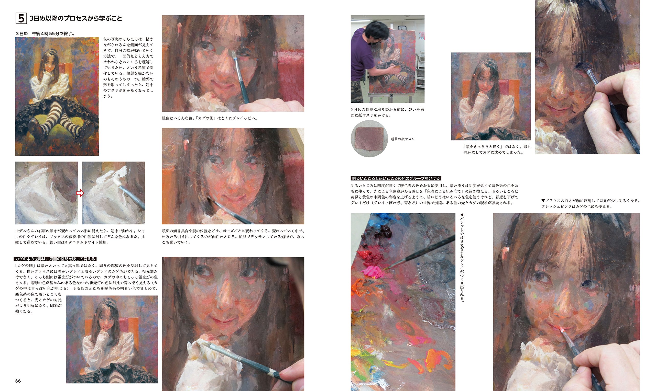 Amazon.co.jp: 三澤寛志: 本、バイオグラフィー、最新アップデート