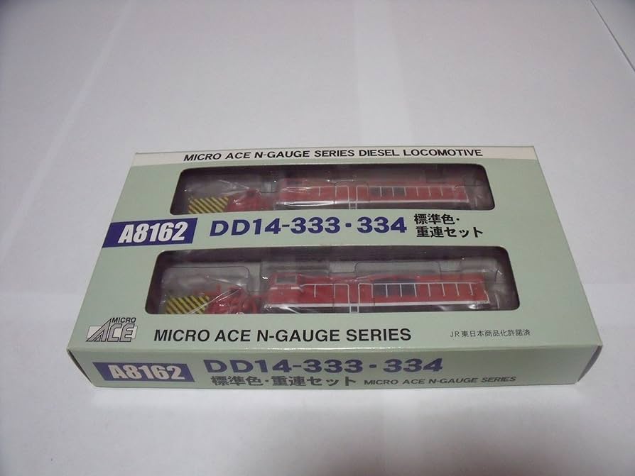 Amazon | マイクロエース Nゲージ DD14-333・334 標準色・重連セット