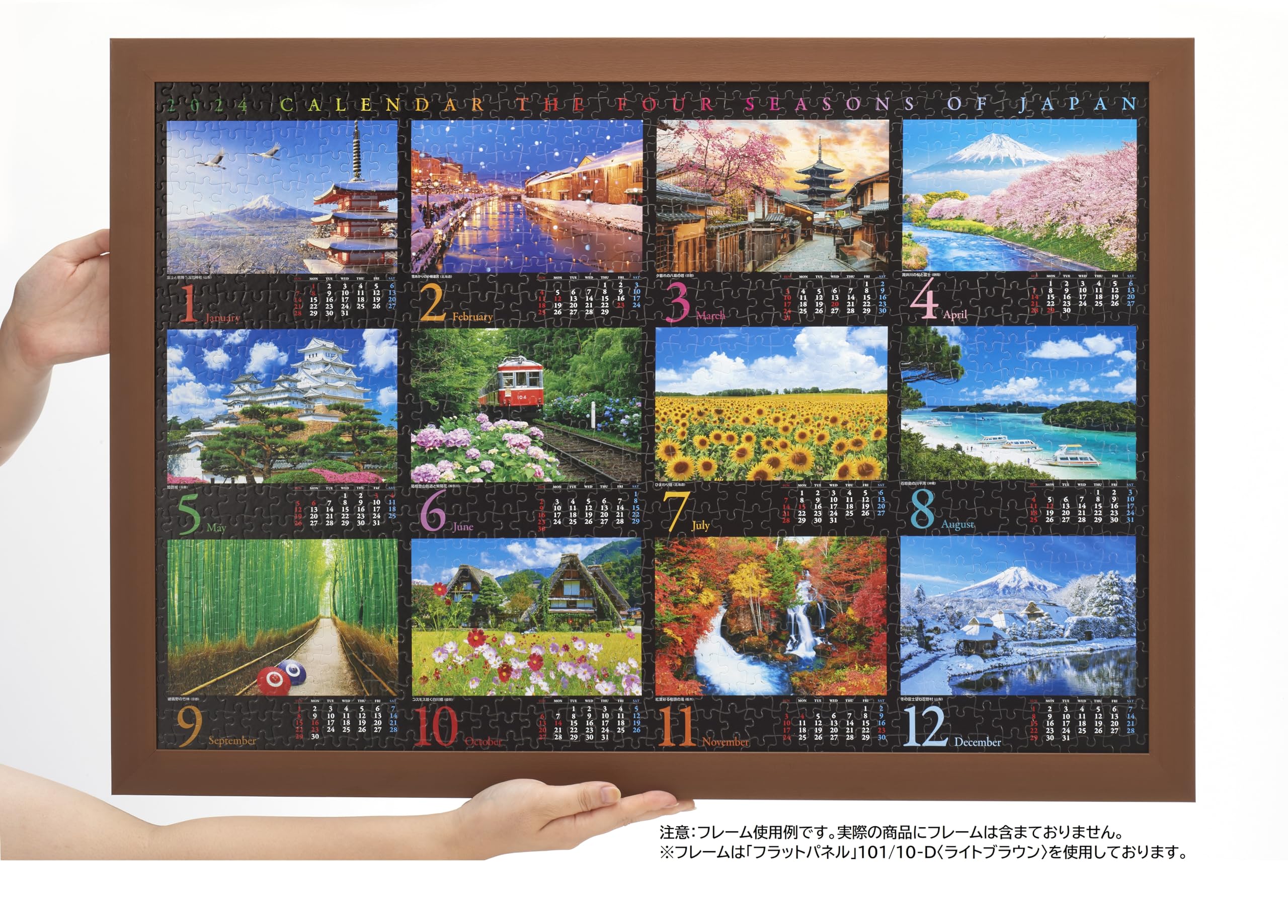 Amazon | ビバリー(BEVERLY) 【日本製】ビバリー 1000ピース