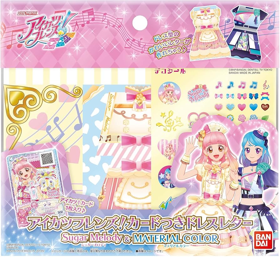 Amazon.co.jp: アイカツフレンズ! カードつきドレスレター Sugar