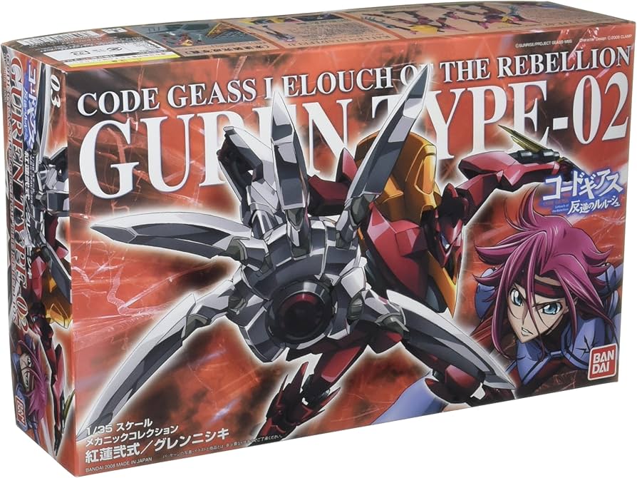 Amazon.co.jp: 1/35 紅蓮弐式 (コードギアス) : ホビー