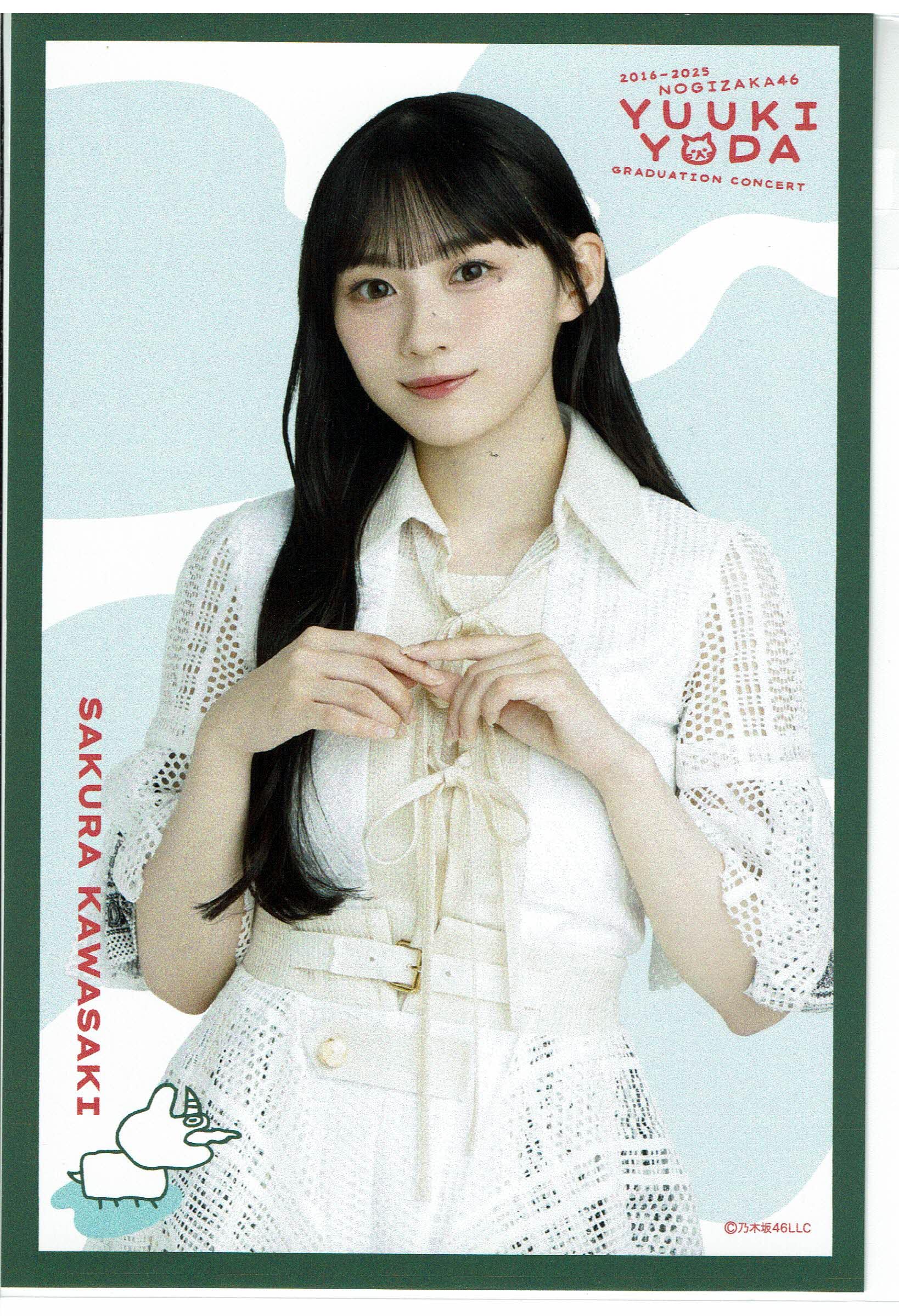 Amazon.co.jp: 乃木坂46 ポストカード 与田祐希 卒業コンサート 川﨑桜
