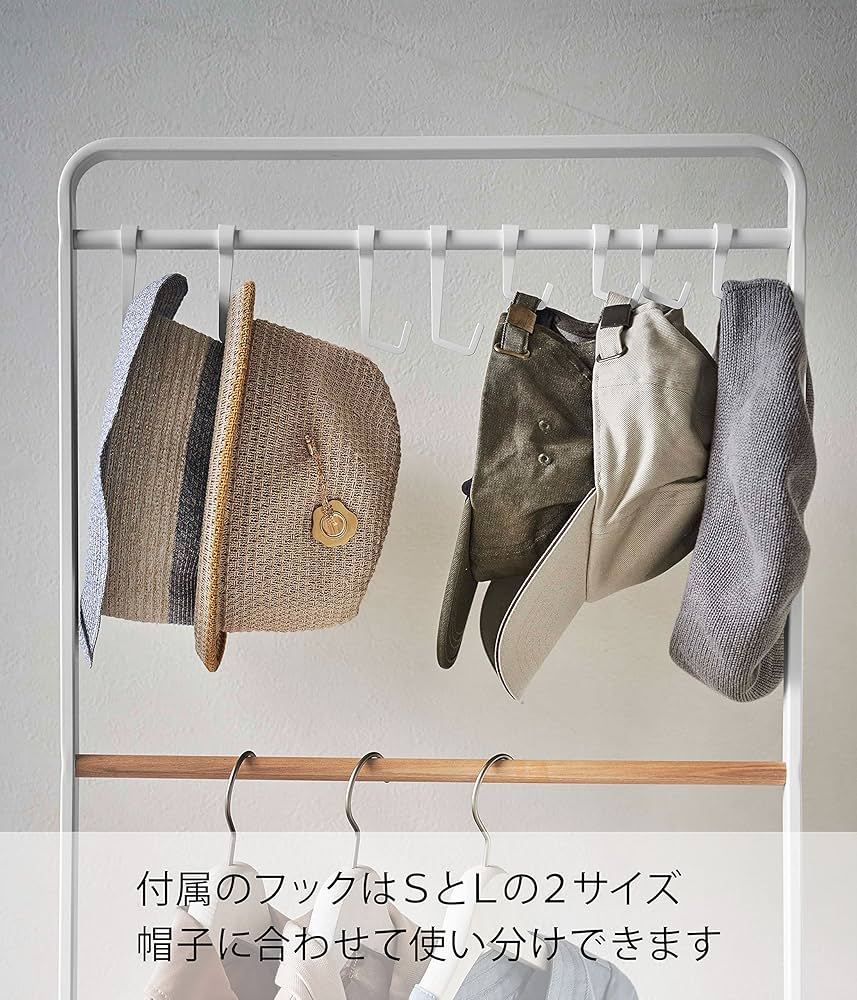 Amazon.co.jp: 山崎実業(Yamazaki) 帽子収納 フック付き コート