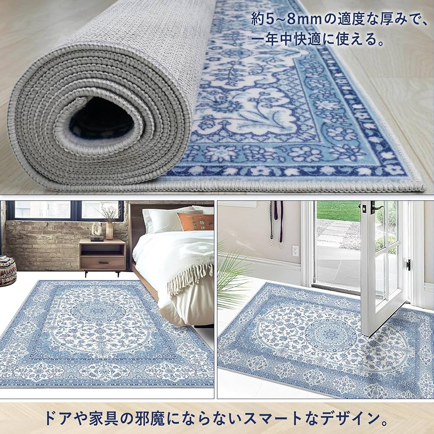 Amazon | Phonzenuo 正方形 洗えるラグマット 190×190cm 2畳 ペルシャ