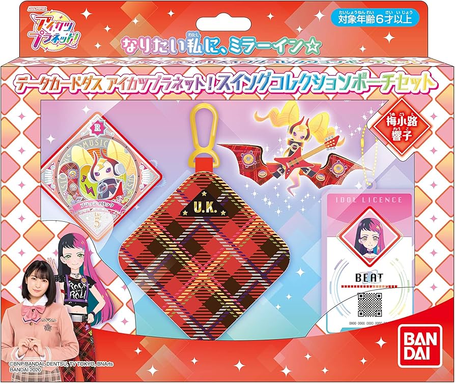 Amazon | BANDAI データカードダス アイカツプラネット! スイング