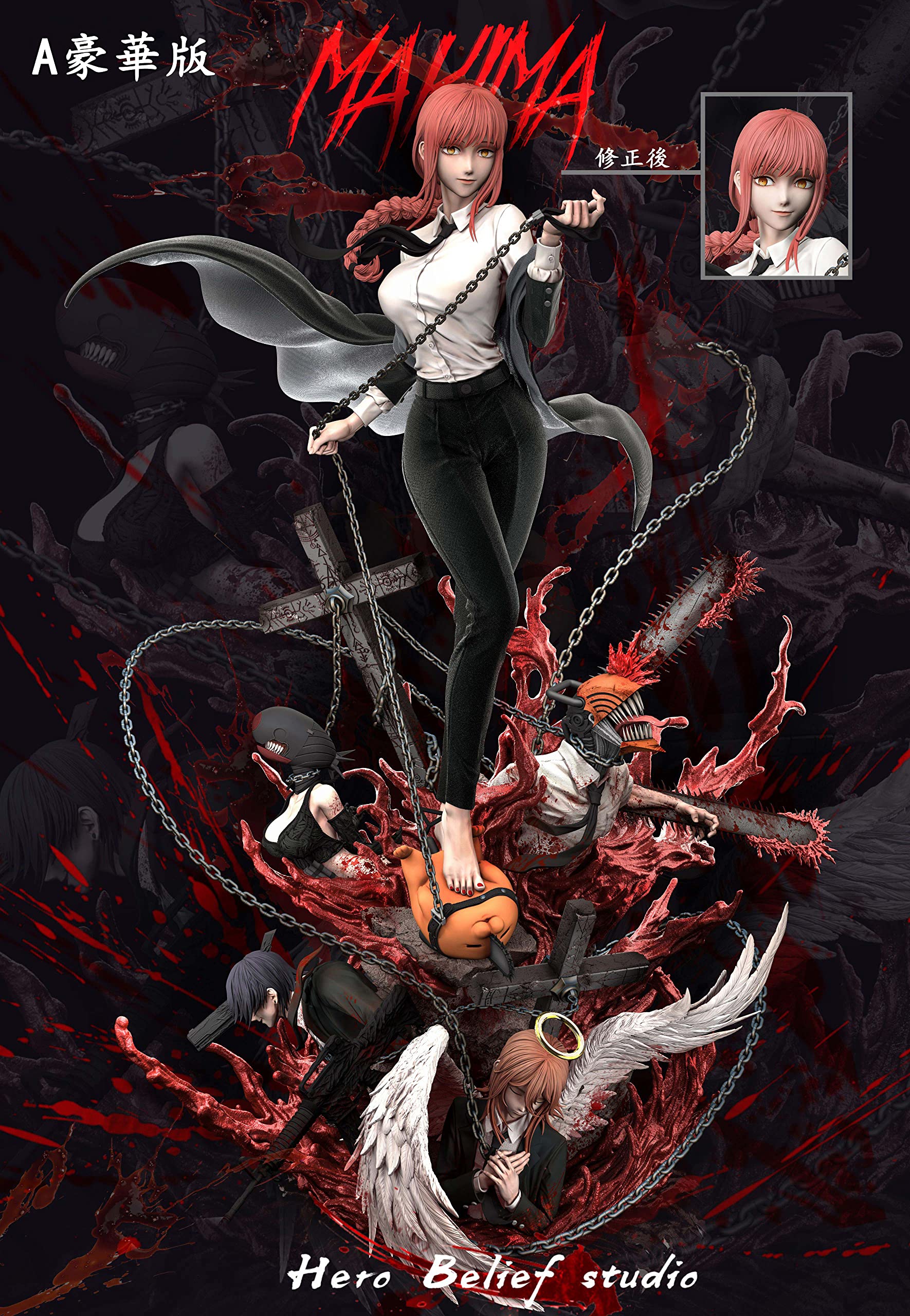 Amazon.co.jp: マキマ フィギュア ドレスVer. 1/4スケール 塗装済み