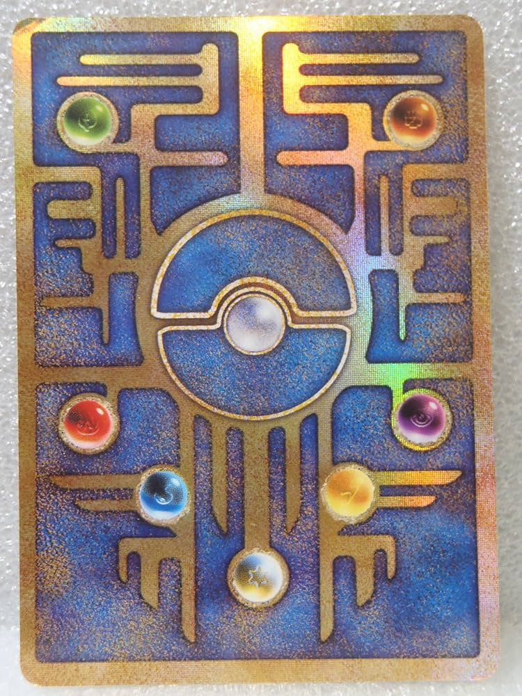 Amazon.co.jp: ポケモンカード 【古代ミュウ】 : おもちゃ