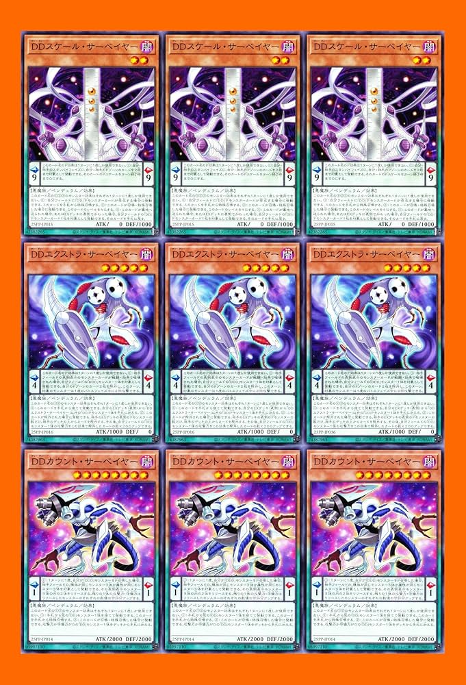 Amazon.co.jp: dd エクストラ サーベイヤー カード ddカウント