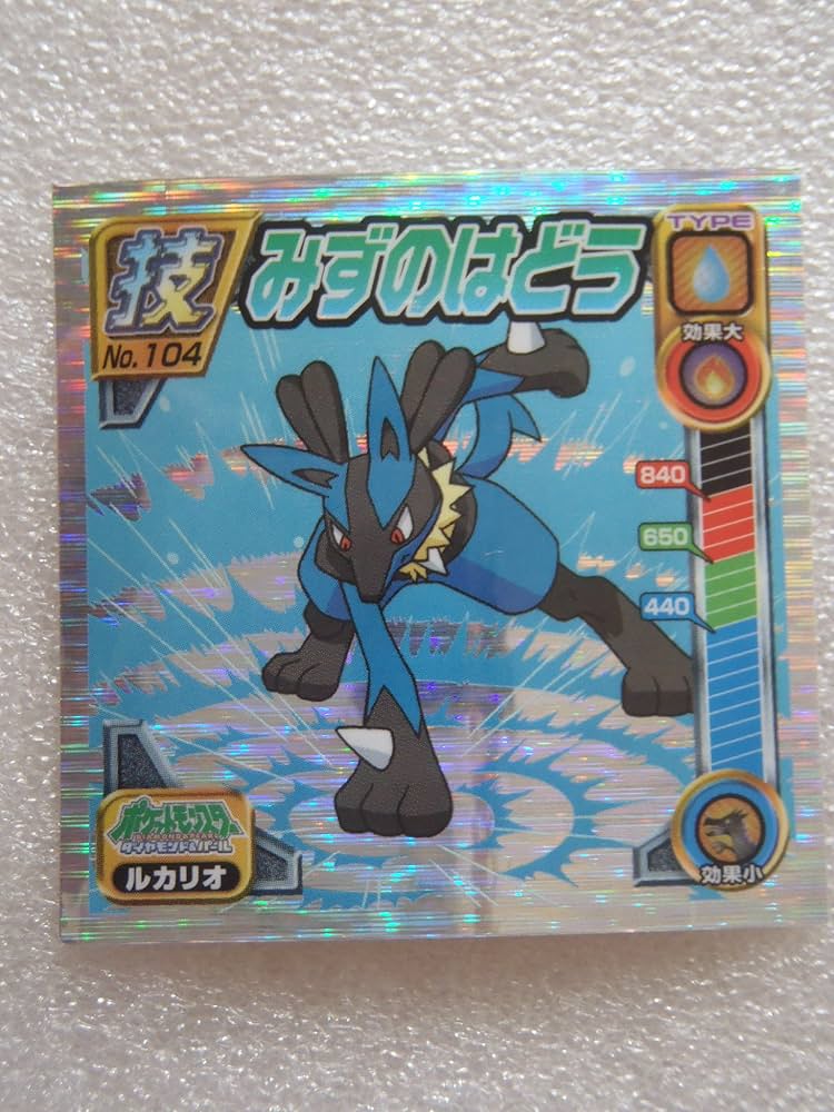 ポケモン ドミノピザ ドミノキッズひろば リーフィア キラ シール 未