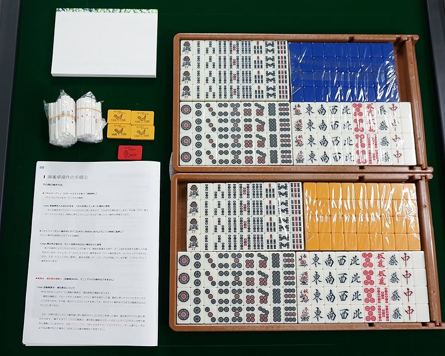 Amazon.co.jp: WMT 全自動麻雀卓 P33 静音タイプ 座卓式