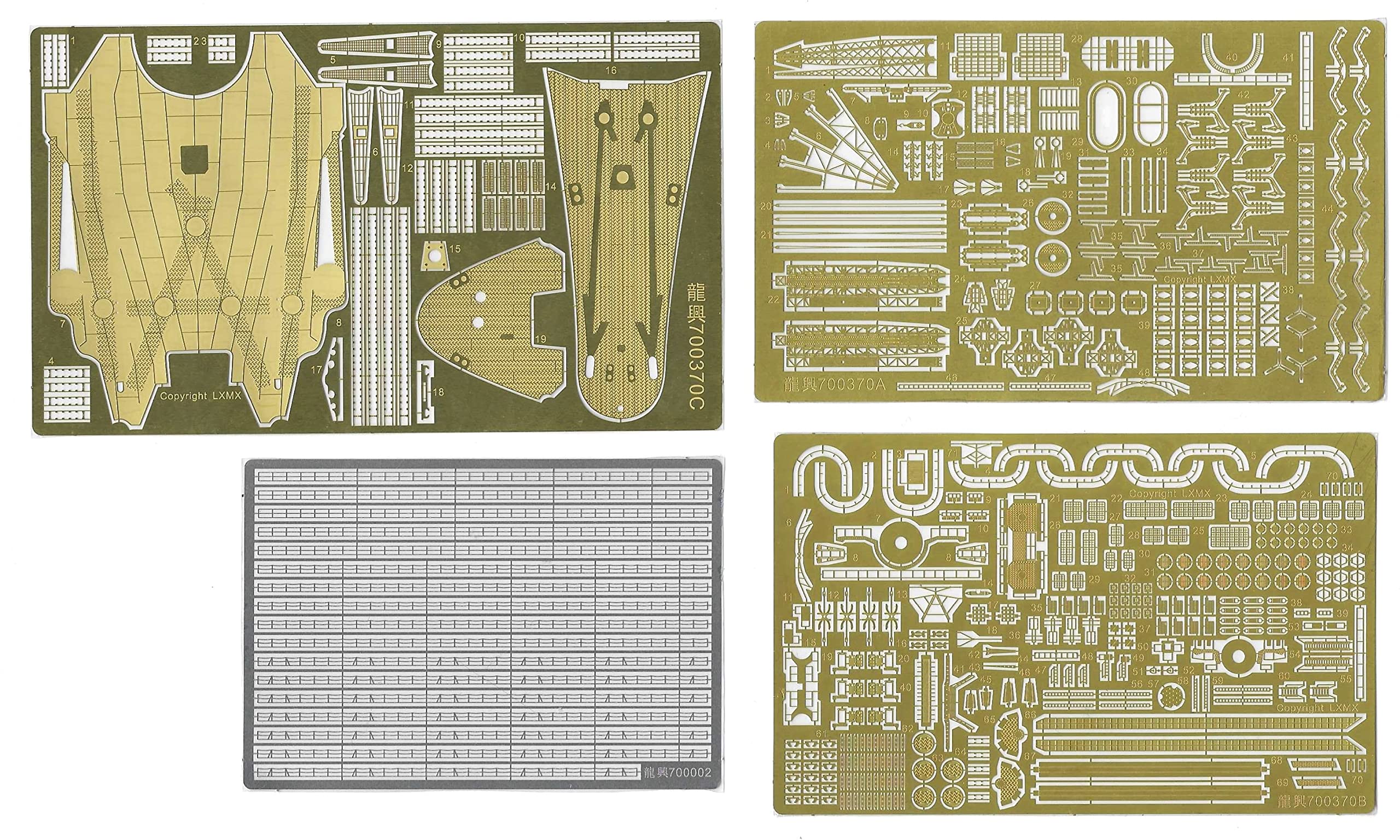 Amazon | 1/700 日本海軍 戦艦 大和 プラモデル用ディテールアップ