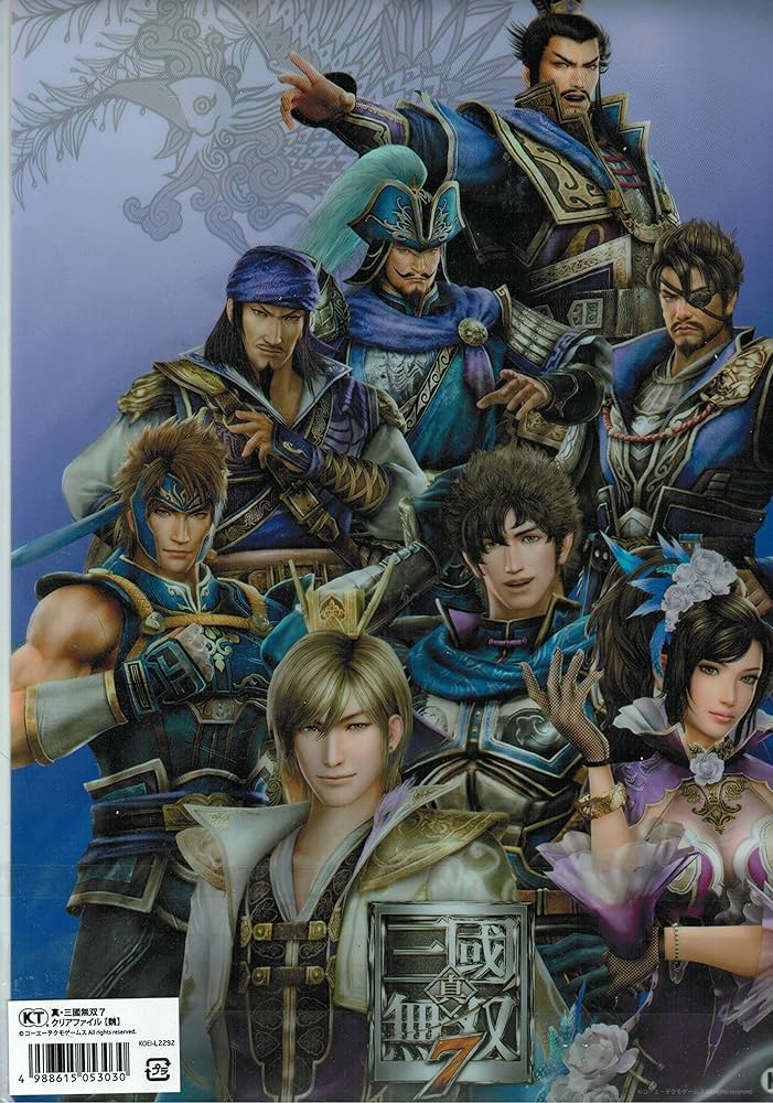 Amazon.co.jp: 真・三國無双7 クリアファイル 魏 : 文房具・オフィス用品