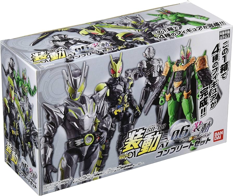 Amazon | (仮) 装動 仮面ライダーゼロワン AI 06 コンプリートセット