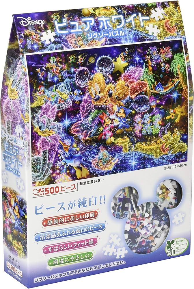 Amazon | テンヨー(Tenyo) 【日本製】 500ピース ピュアホワイト