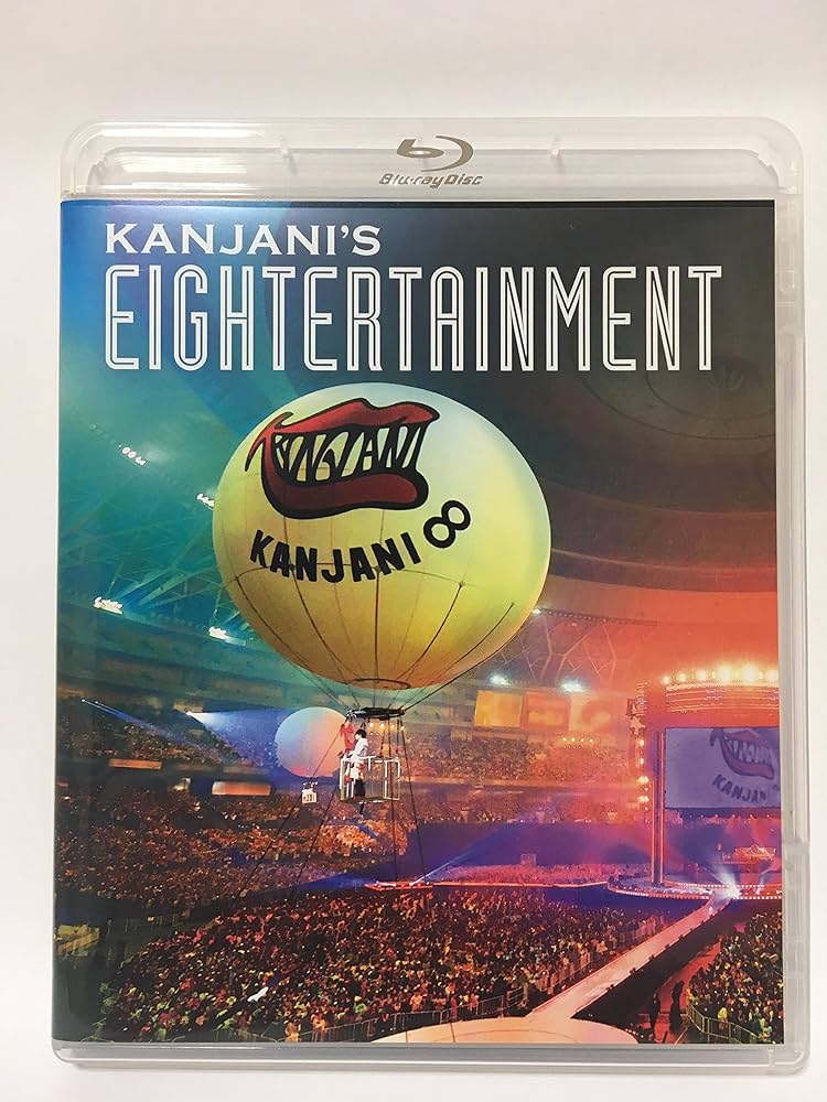 Amazon.co.jp: 関ジャニ'sエイターテインメント [Blu-ray] : 関ジャニ