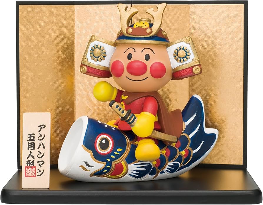 Amazon | アガツマ(AGATSUMA) アンパンマン 五月人形 | 子供大将