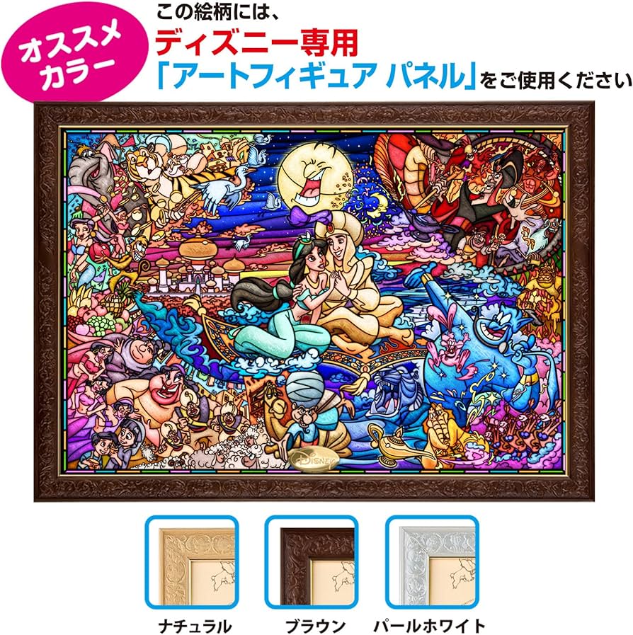 Amazon.co.jp: テンヨー(Tenyo) 【日本製】 1000ピース ピュアホワイト