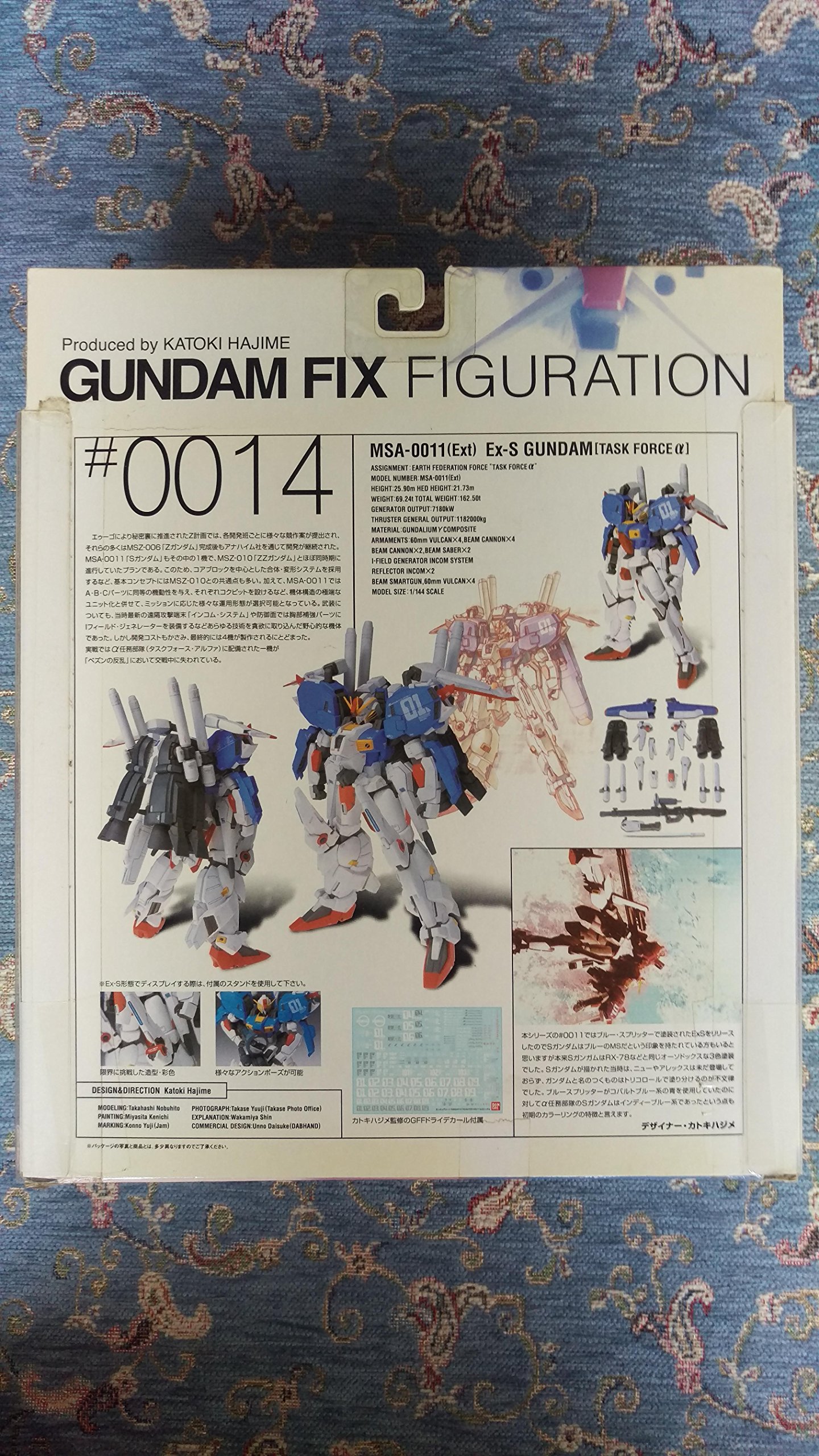Amazon.com: BANDAI Gundam Fix Figuration #0014 MSA-0011 Ex-S